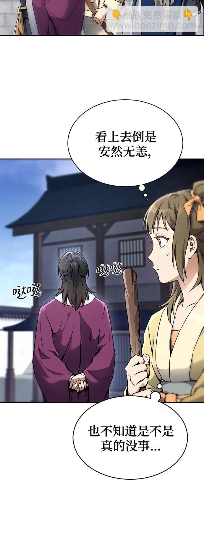 第2话15