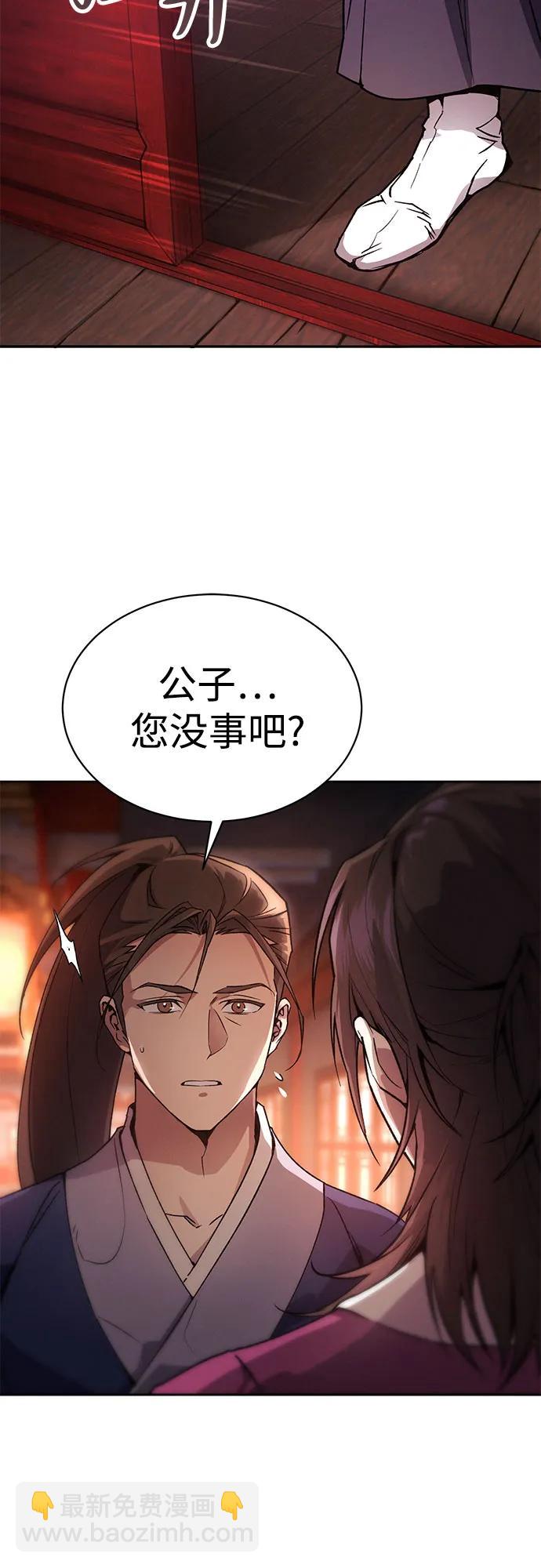 第2话2