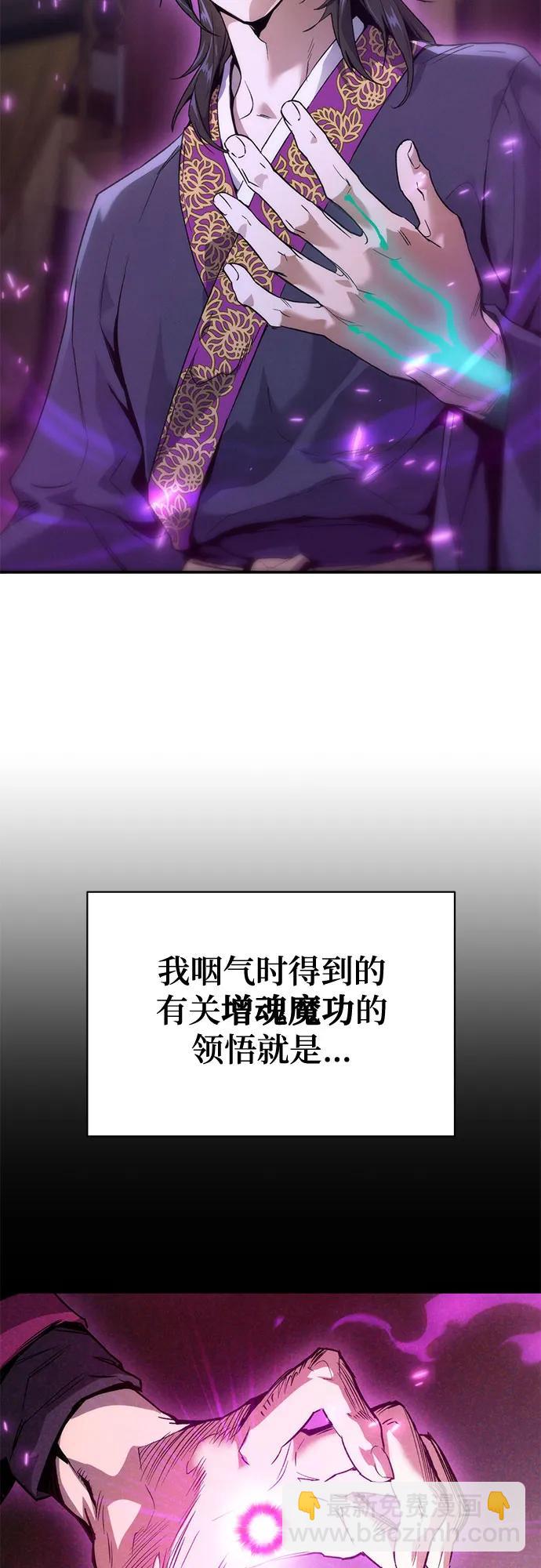 第2话21