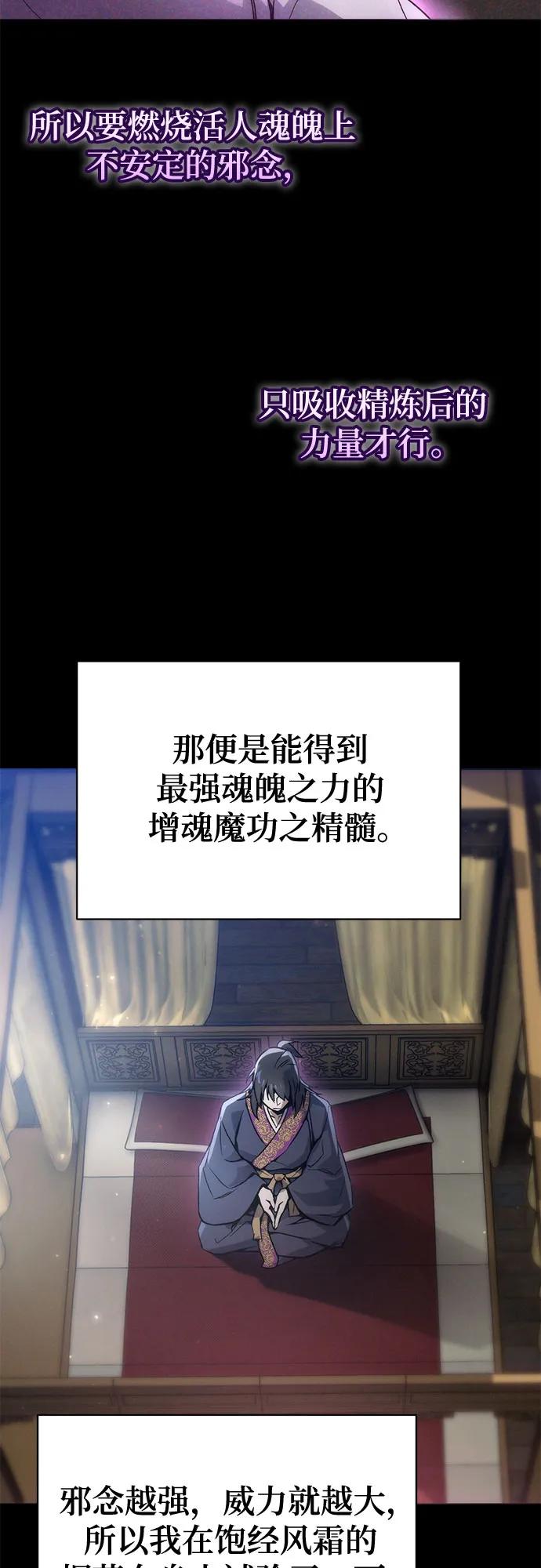 第2话23