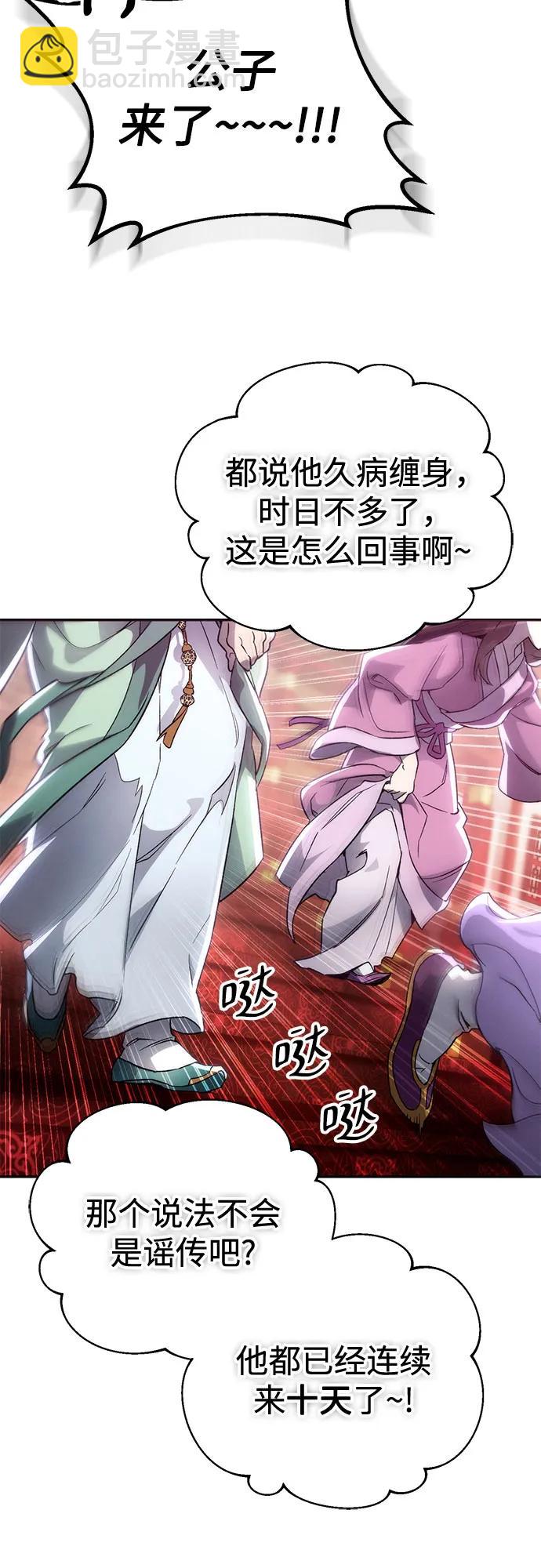 第2话26