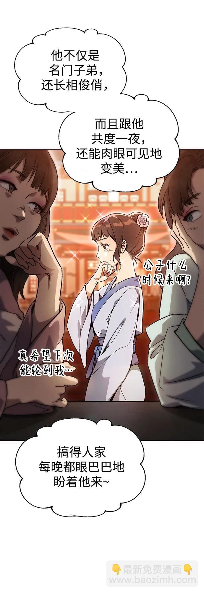 第2话28