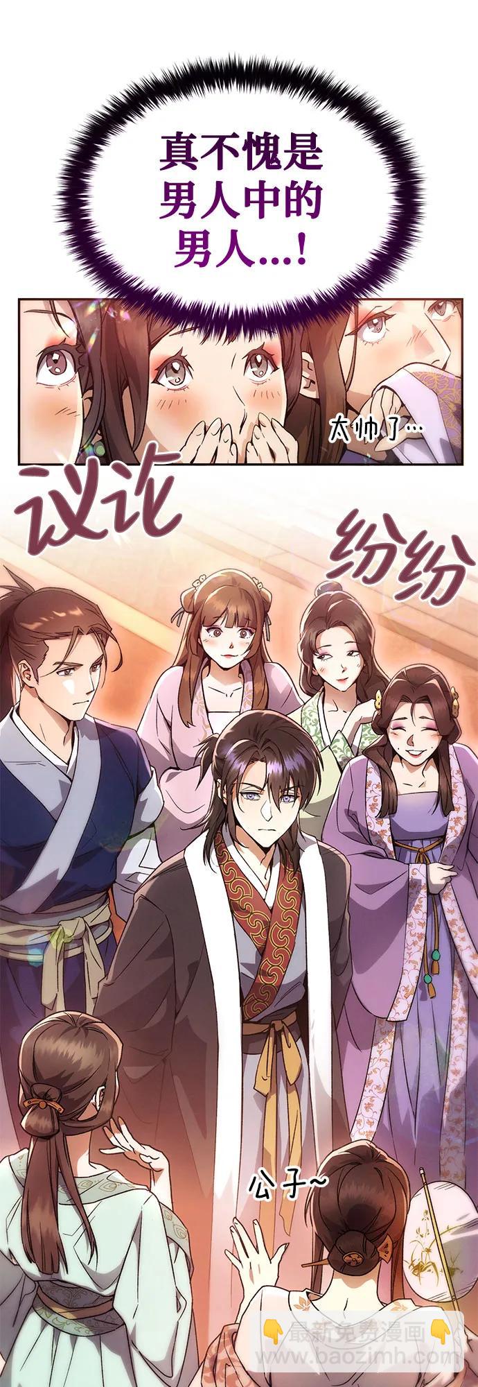 第2话29