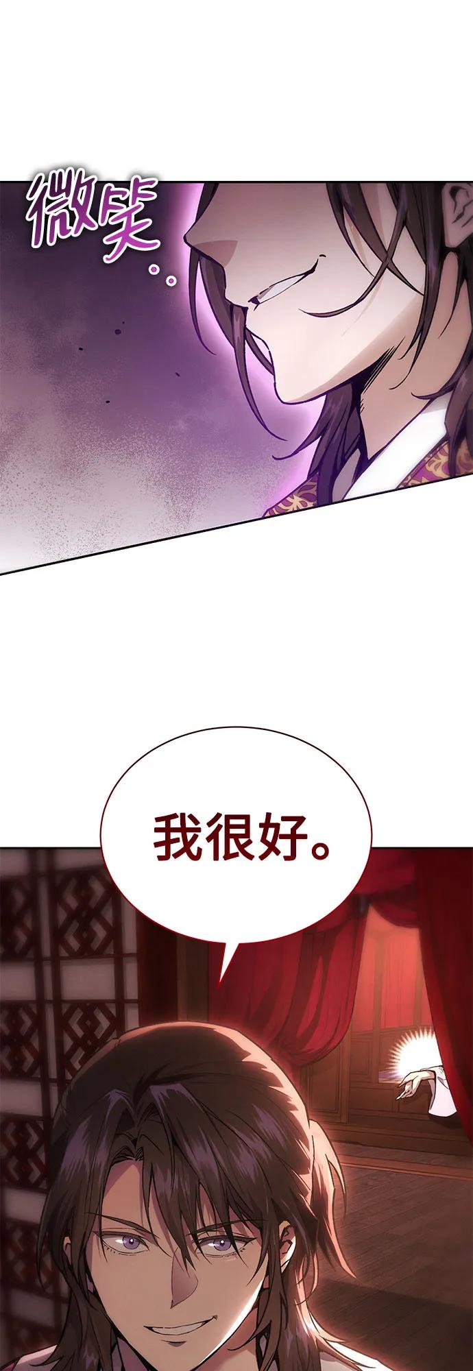第2话3
