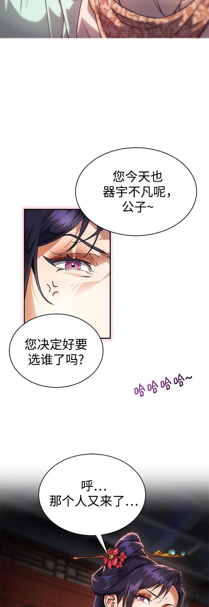 第2话30