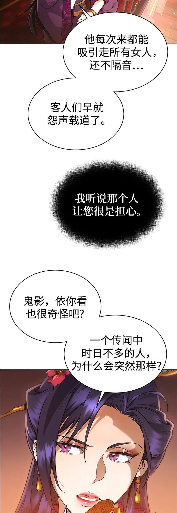 第2话32