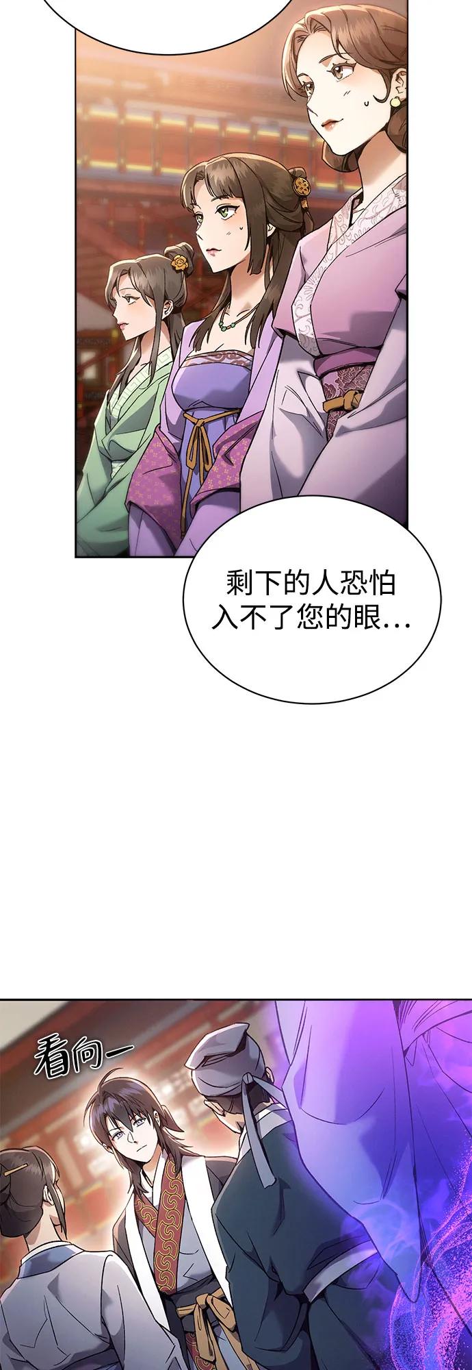 第2话38