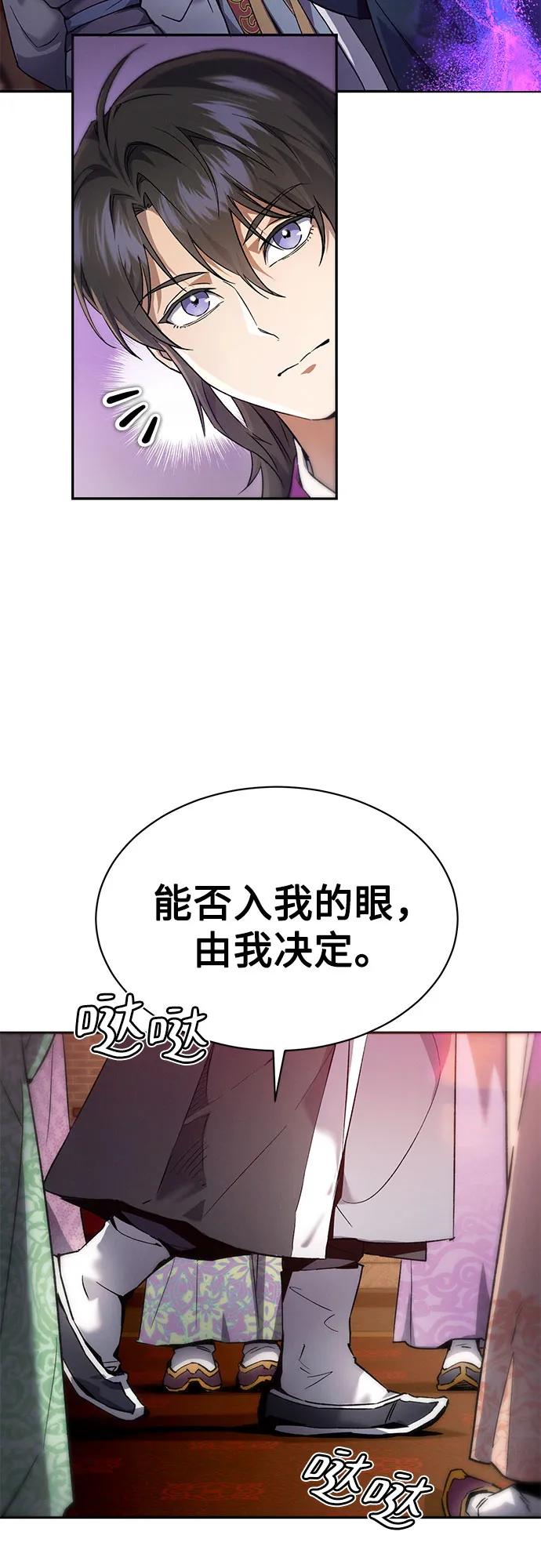 第2话39