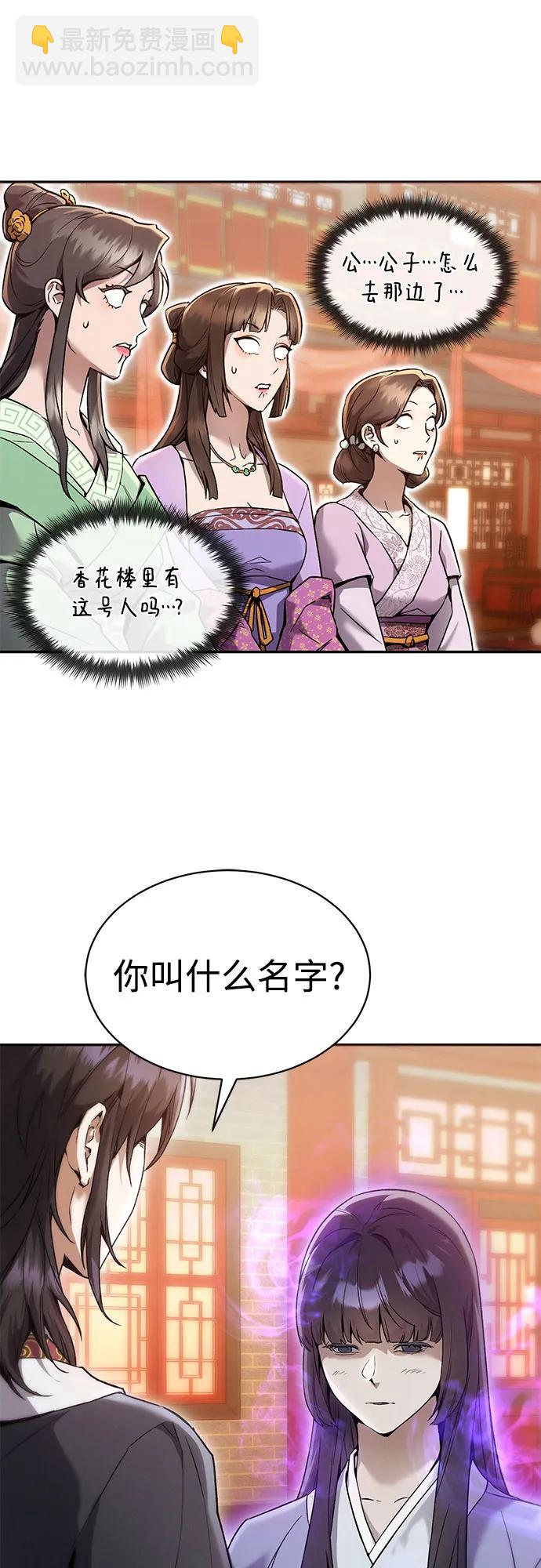 第2话41