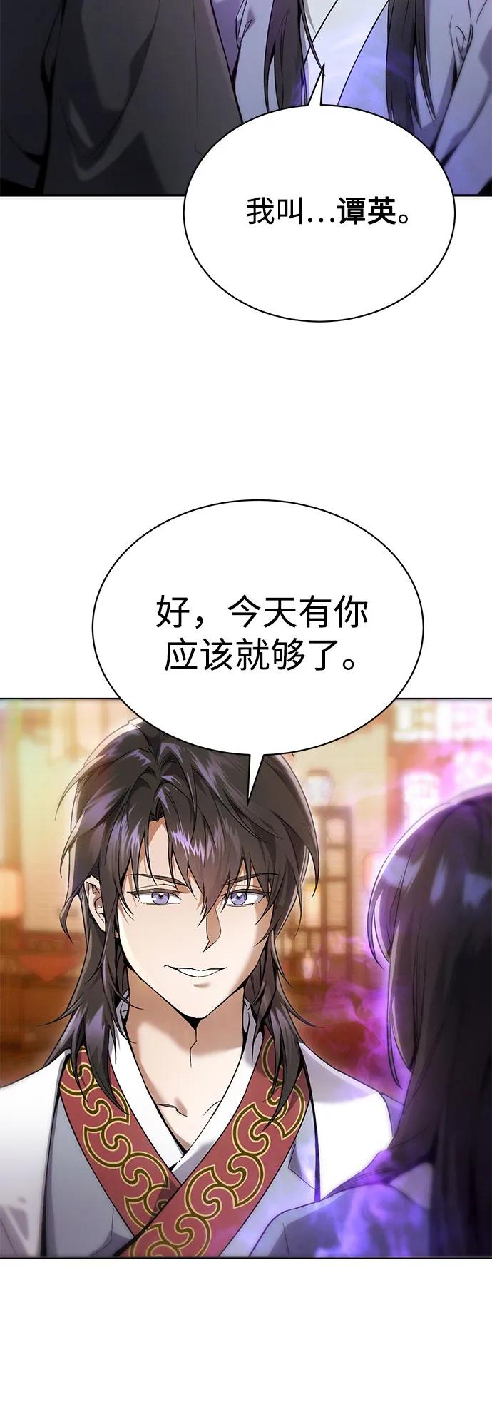 第2话42