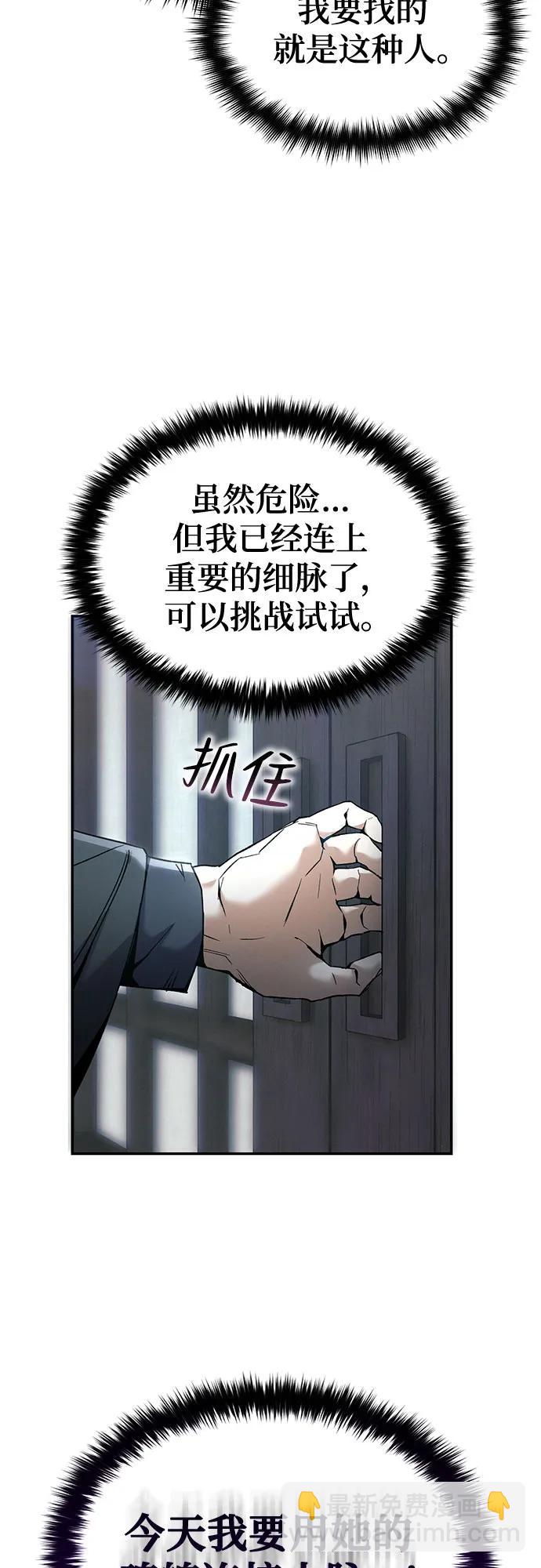 第2话45