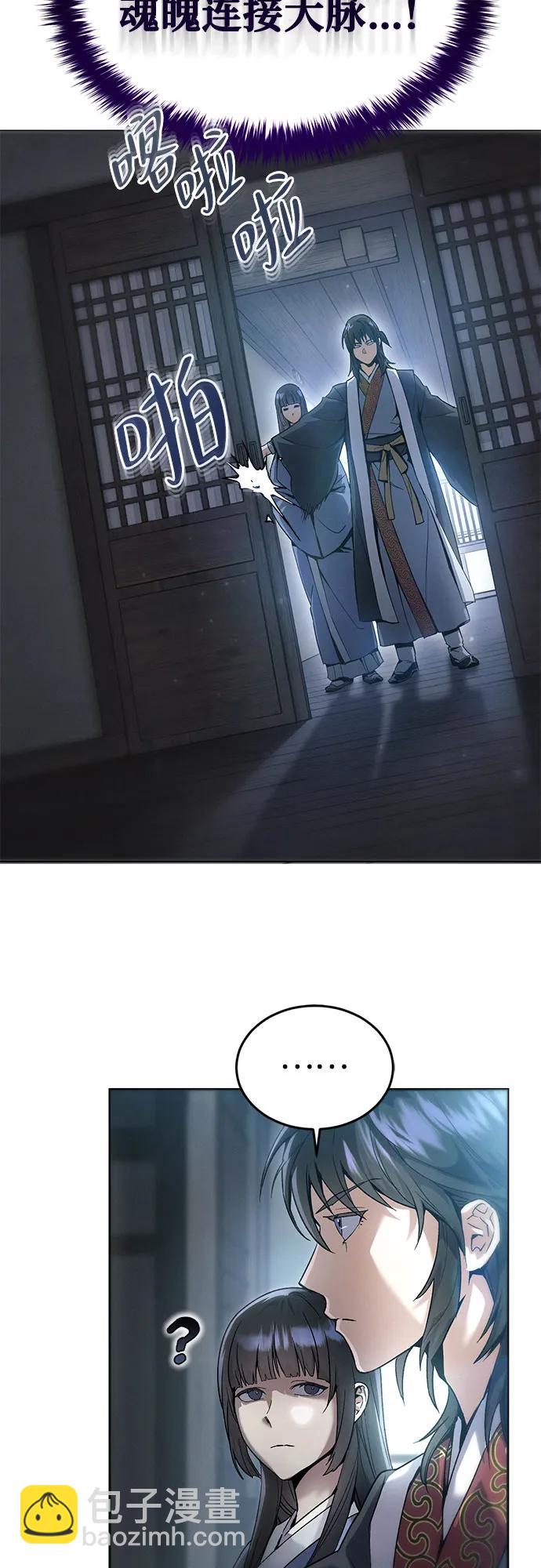 第2话46
