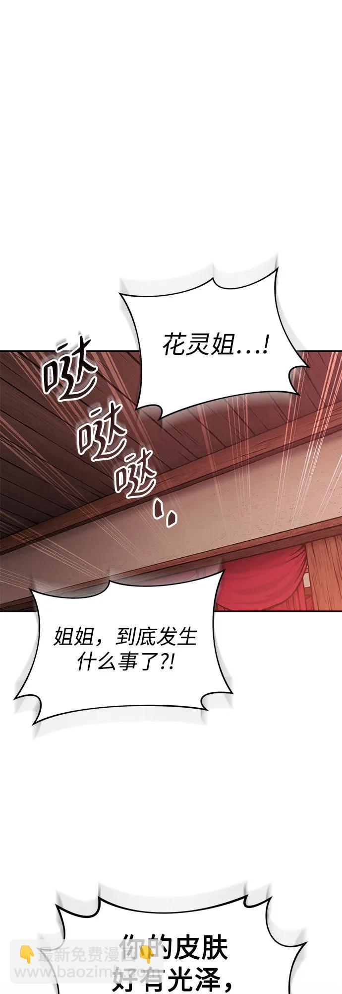 第2话5