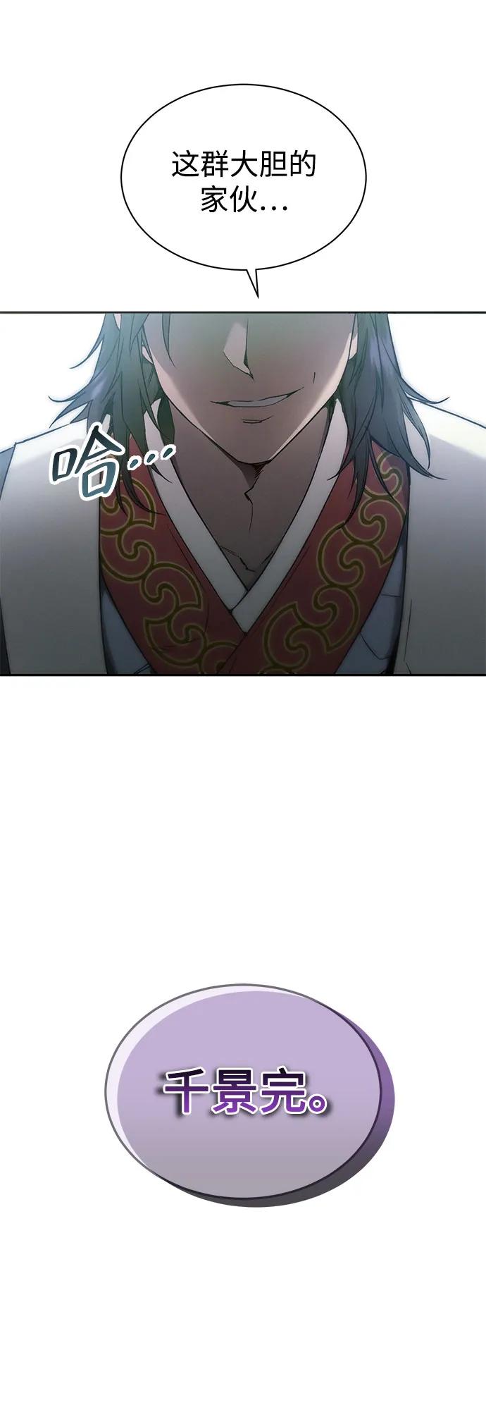 第2话52