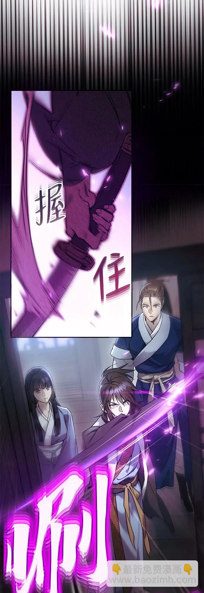 第2话54