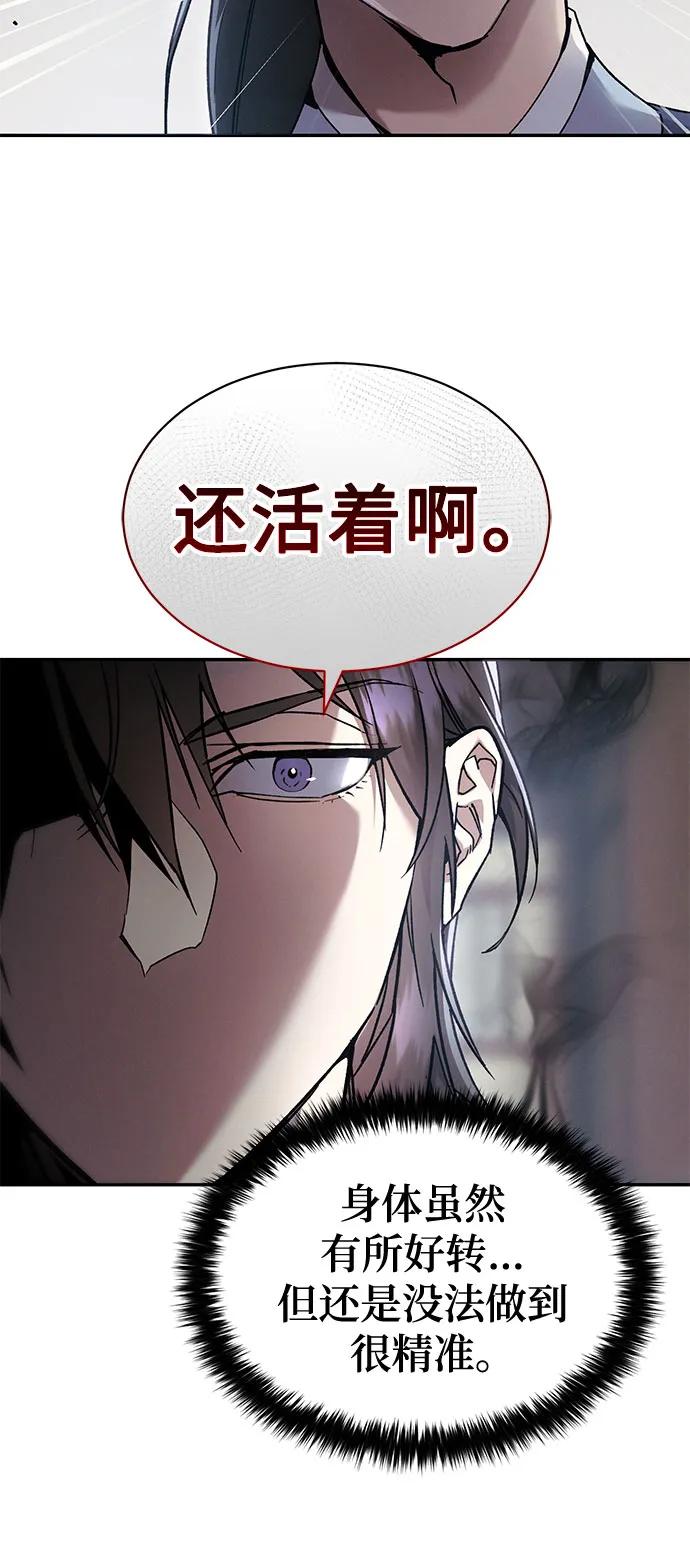 第2话57