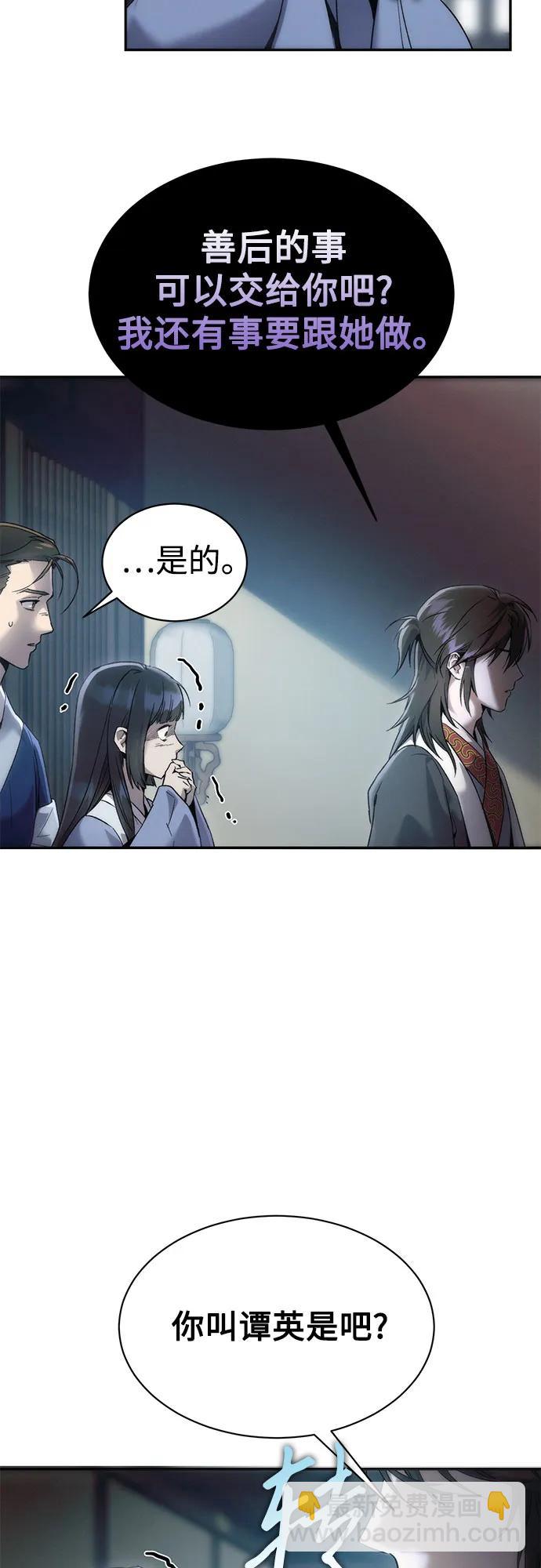 第2话59