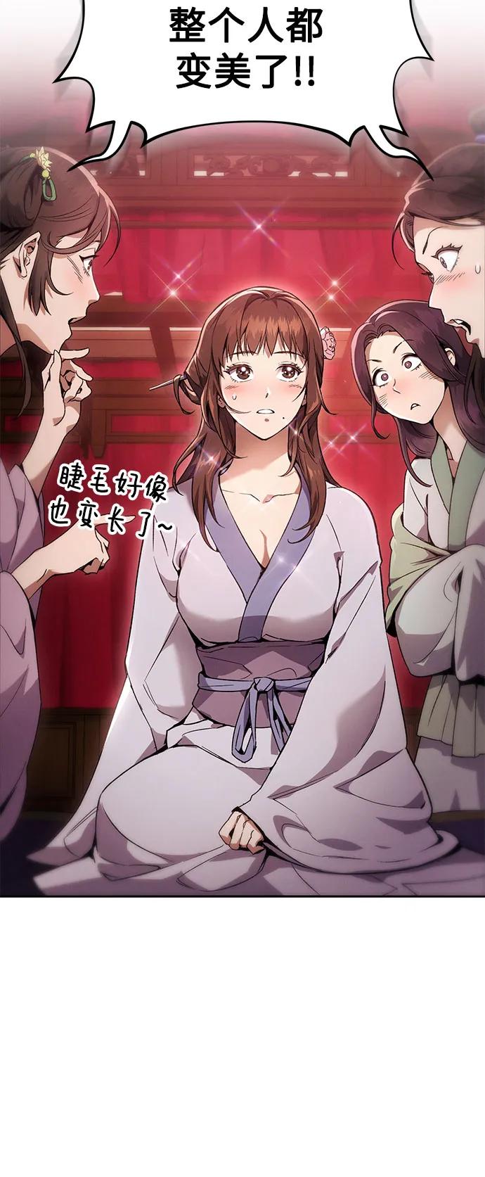 第2话6