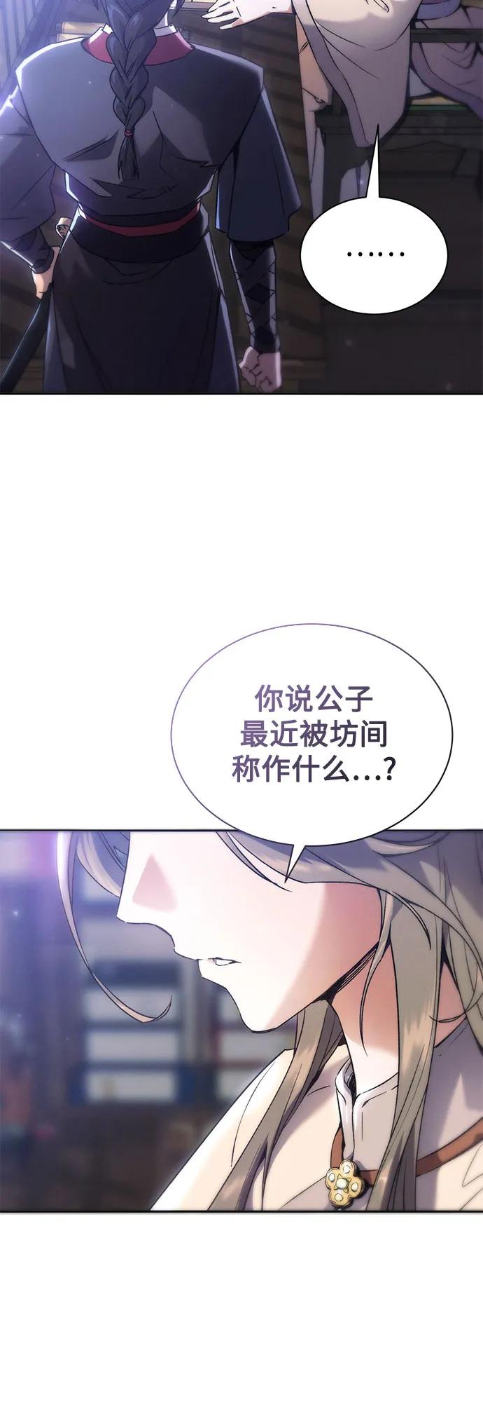 第2话63