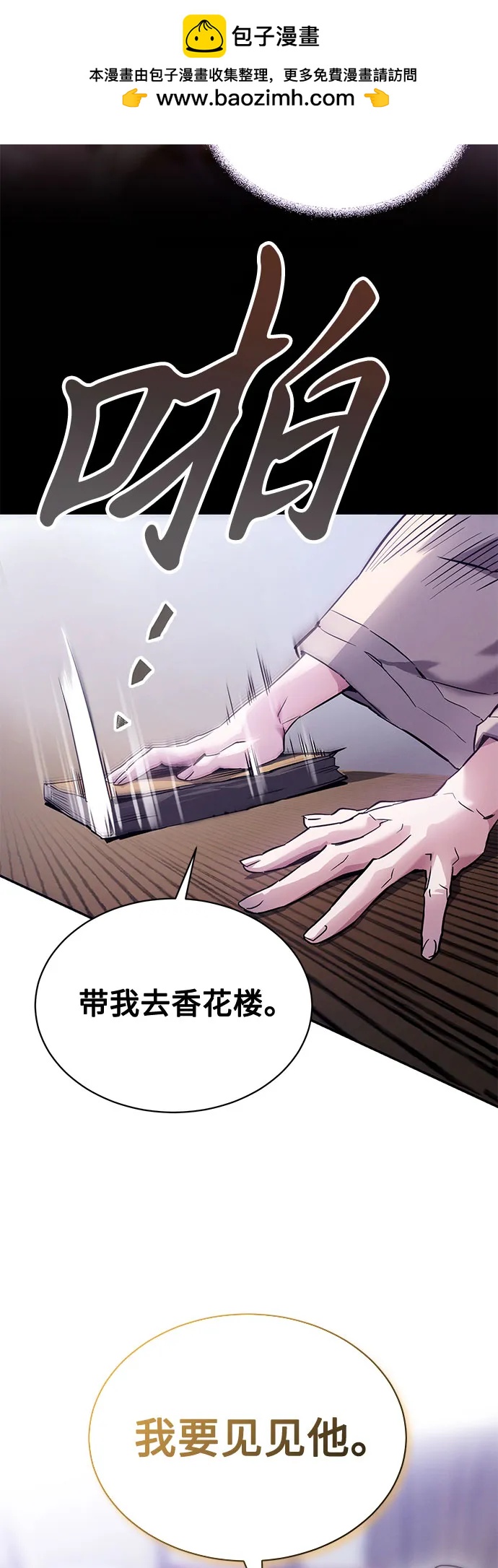 第2话66