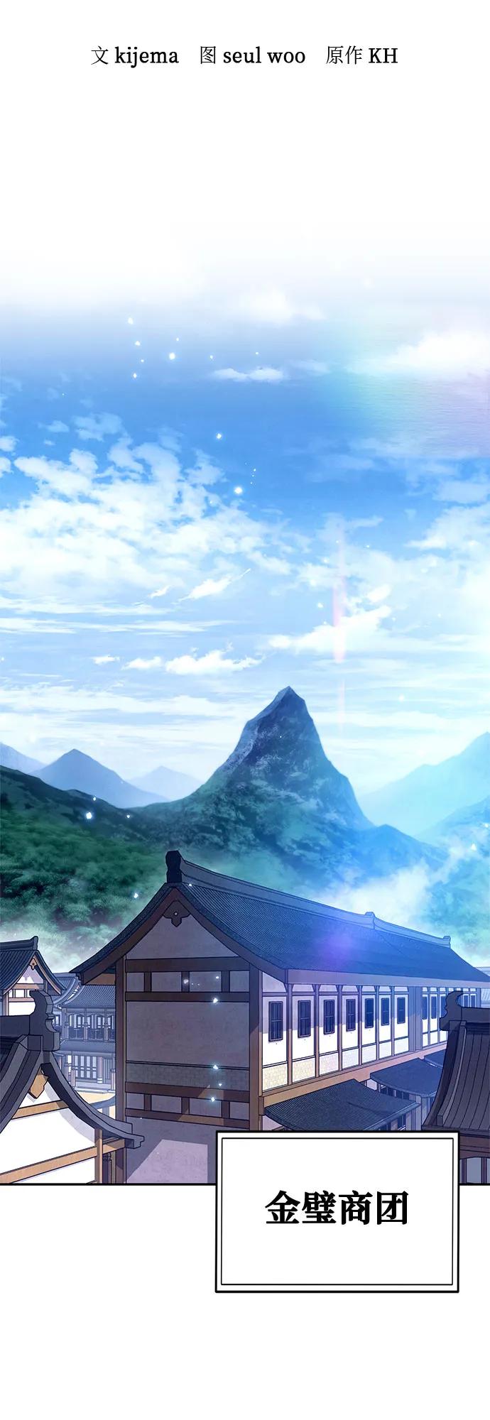 第2话9