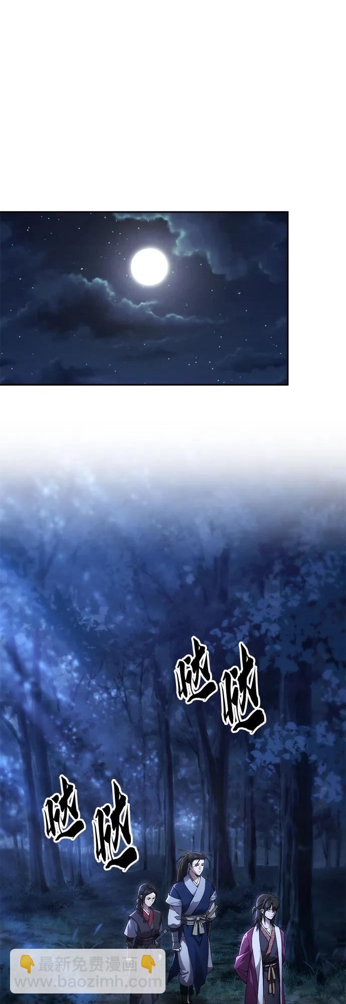 第5话10
