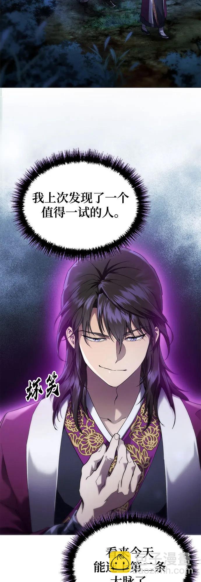 第5话11
