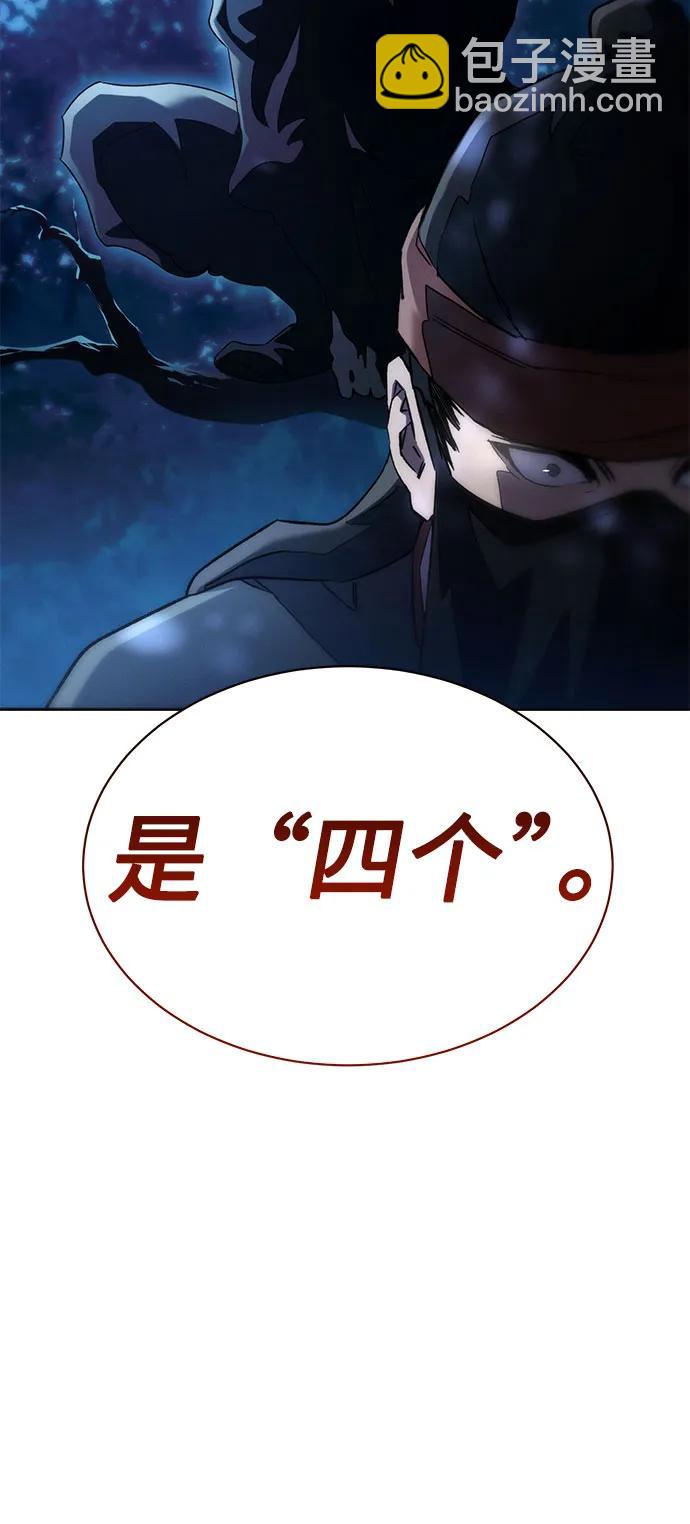 第5话20