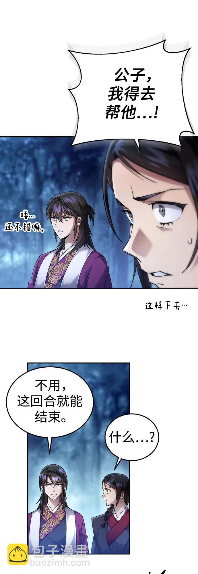 第5话43