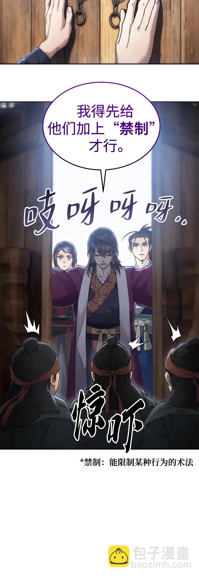 第6话10