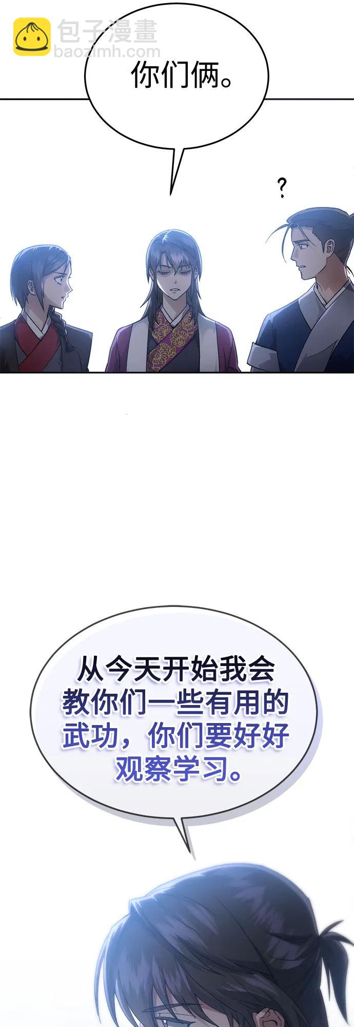 第6话11