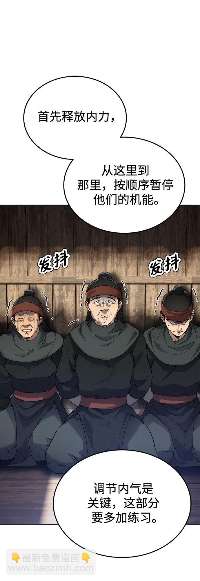 第6话15