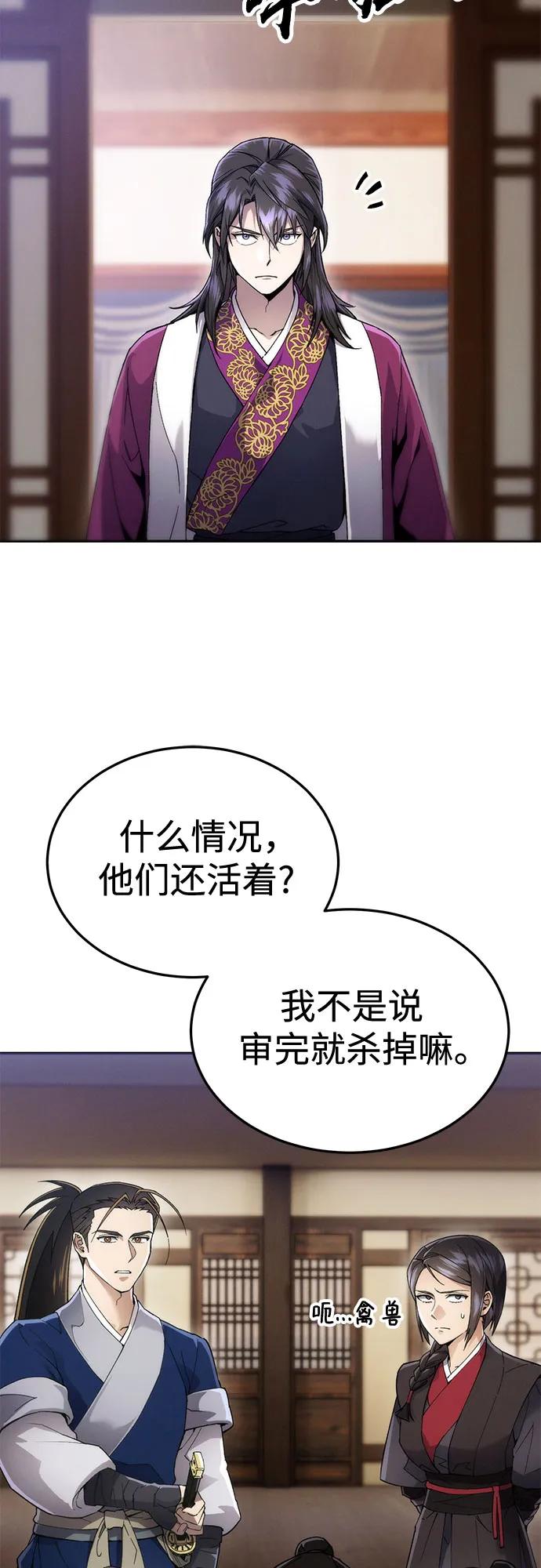 第6话2
