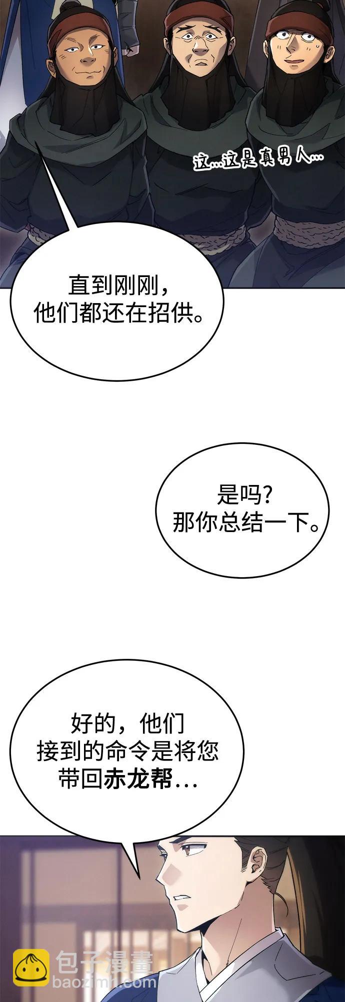 第6话3