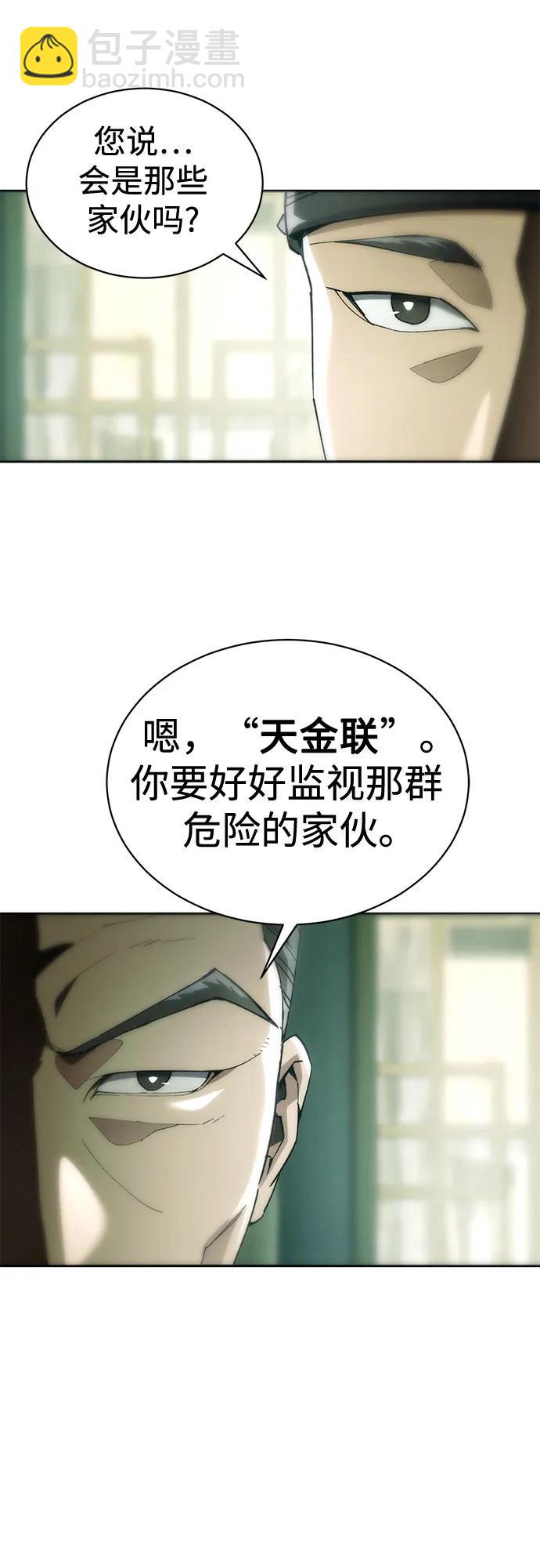 第6话33