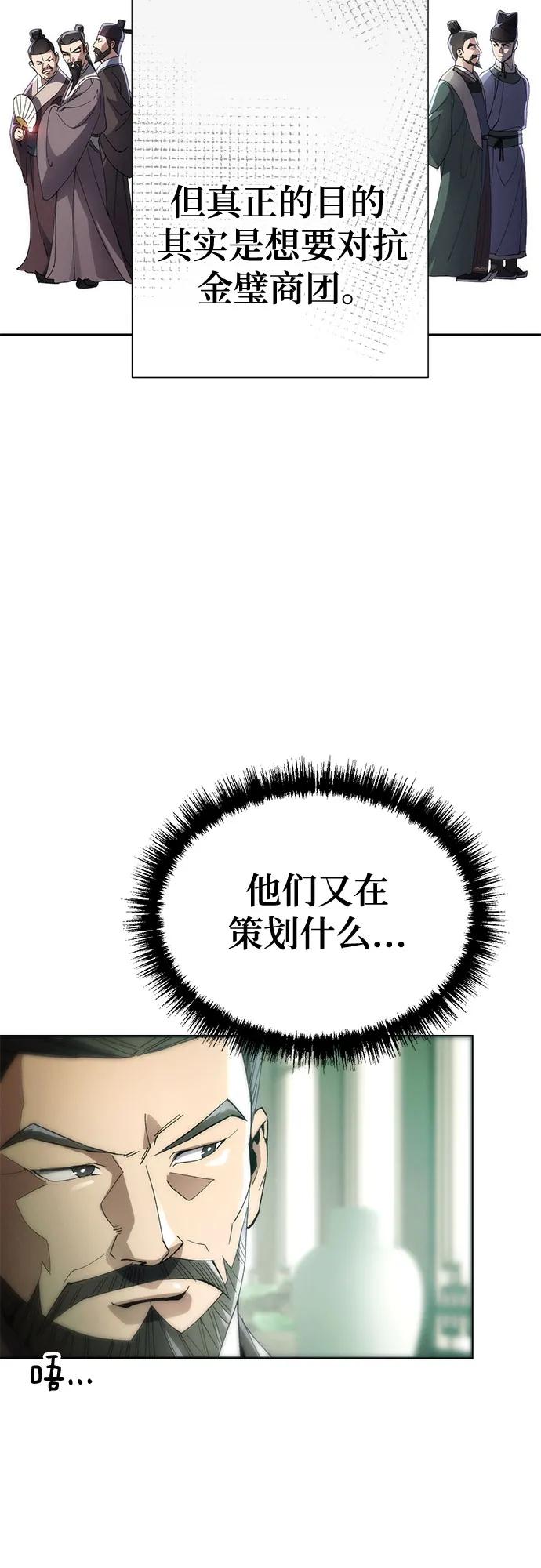 第6话35