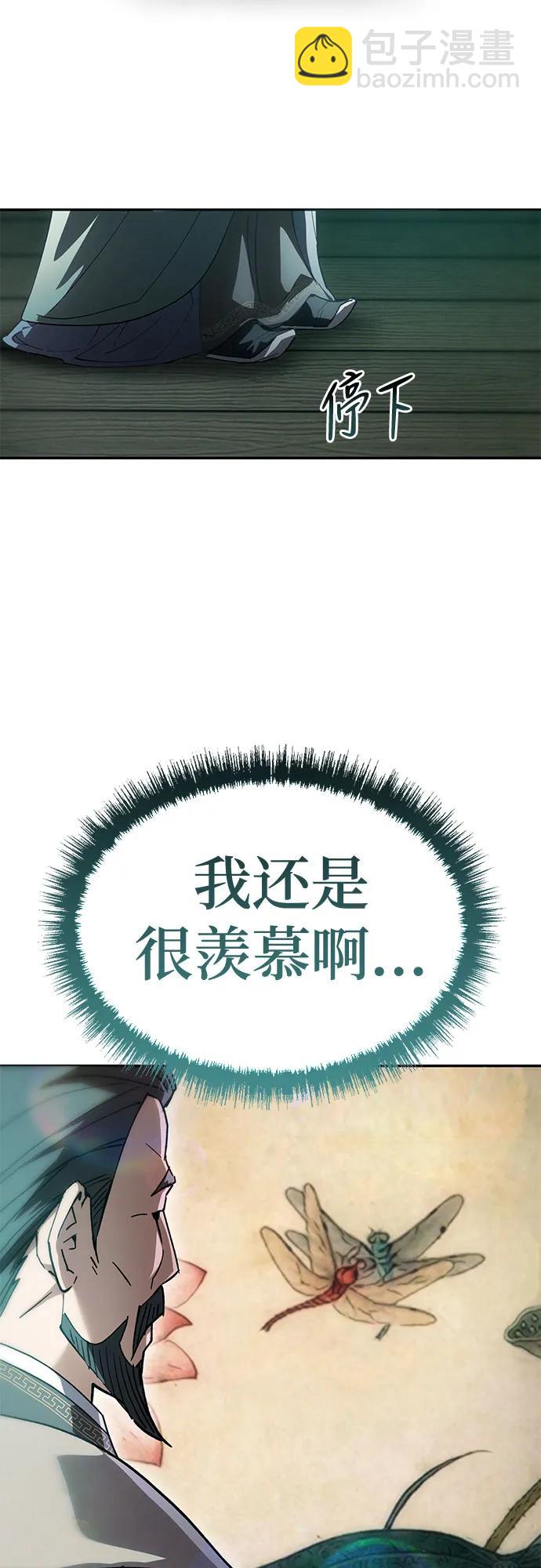 第6话41