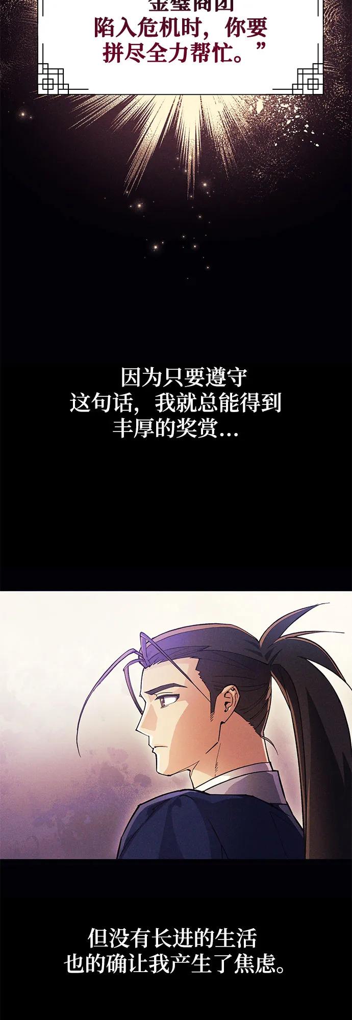 第6话63