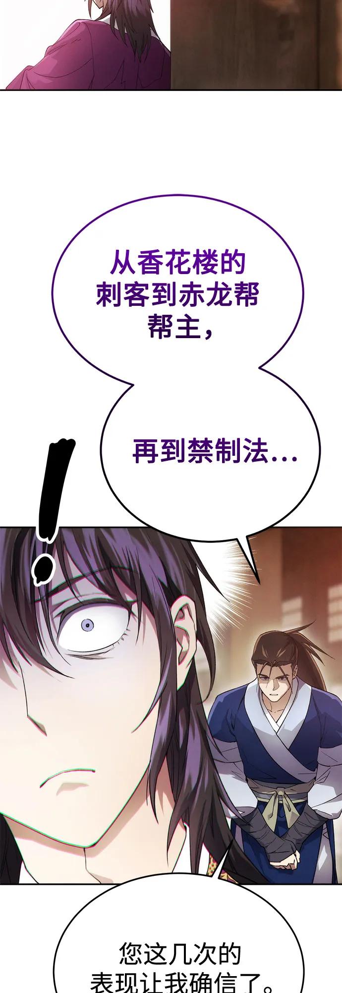 第6话70