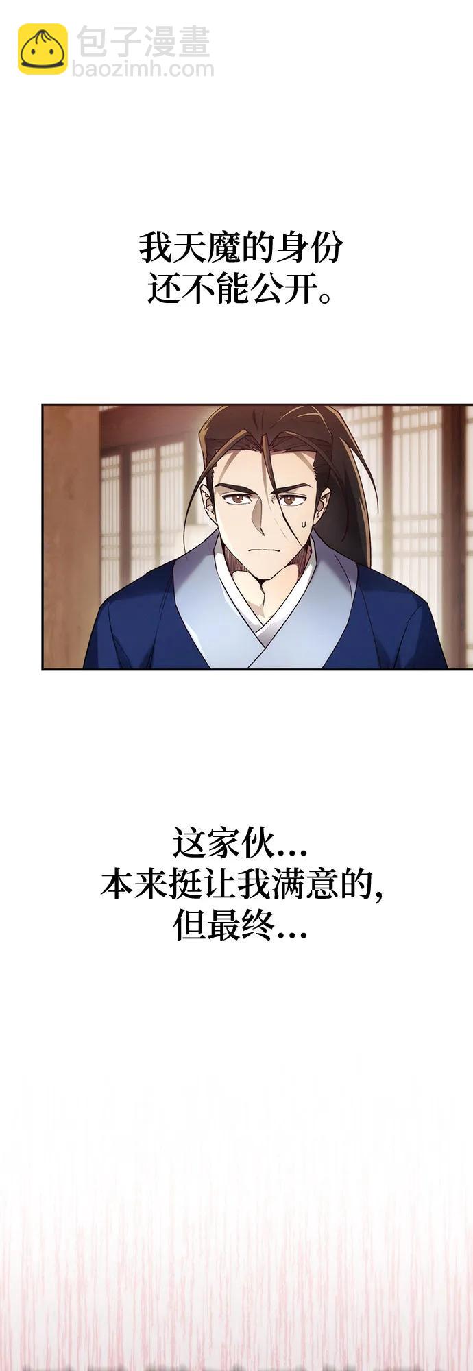 第6话73