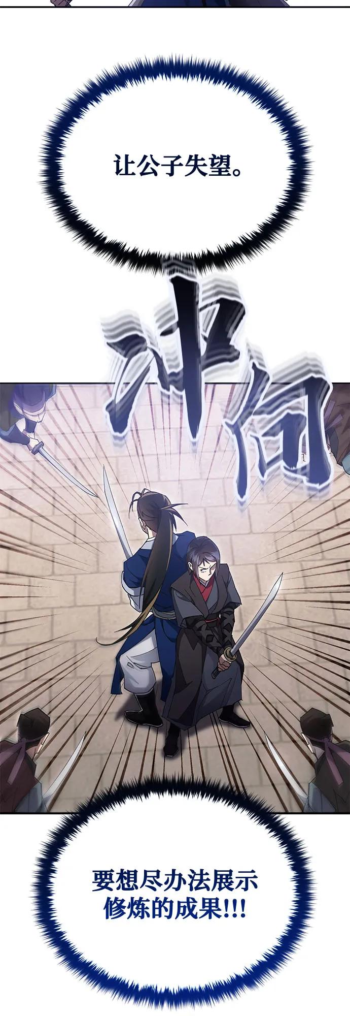 第10话74