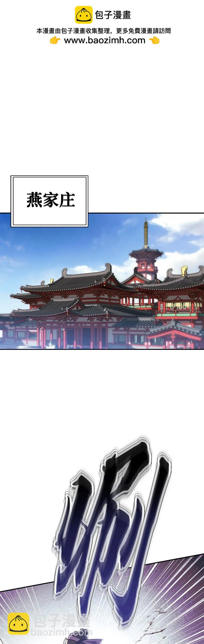 第11话1
