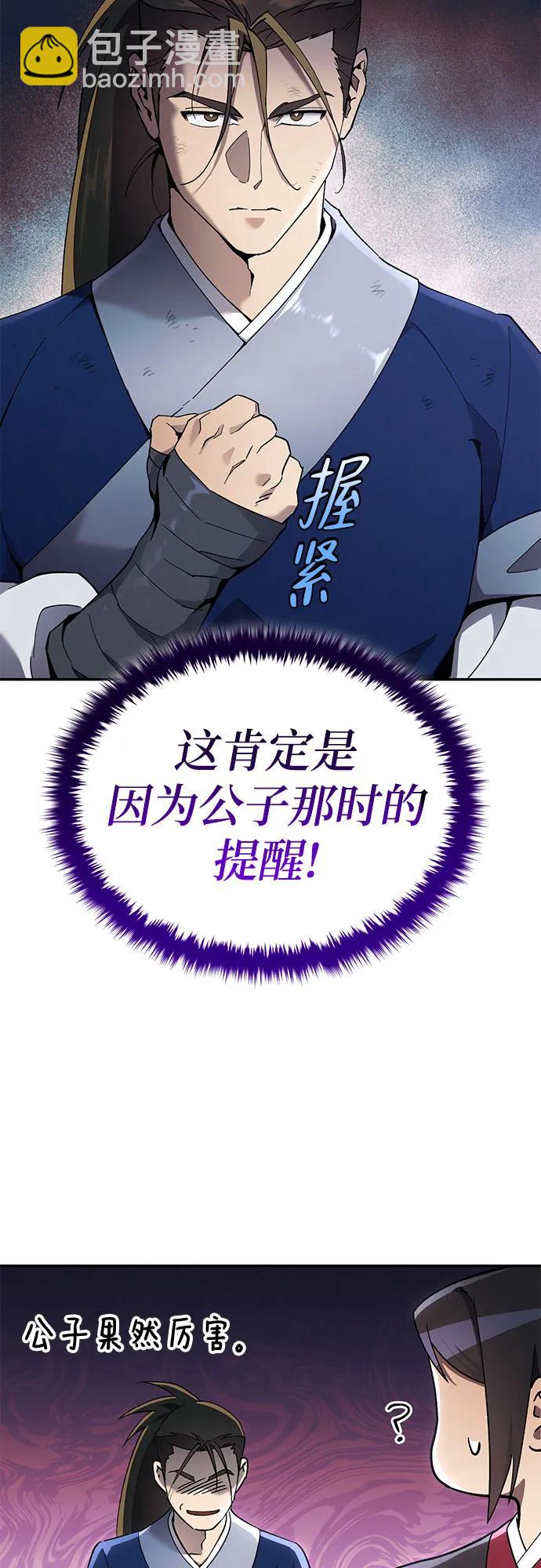 第11话10