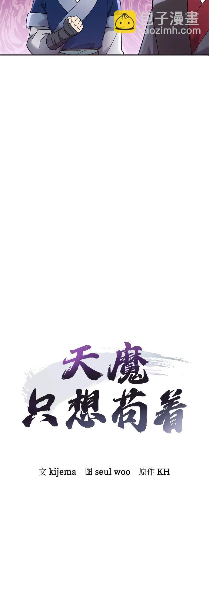 第11话11