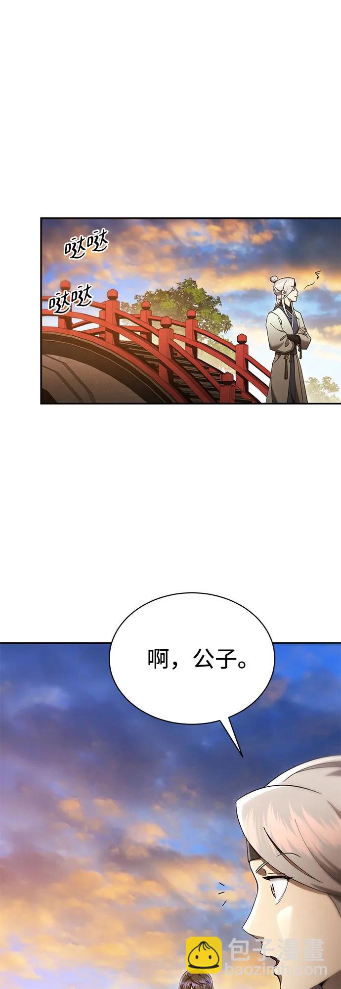 第11话13
