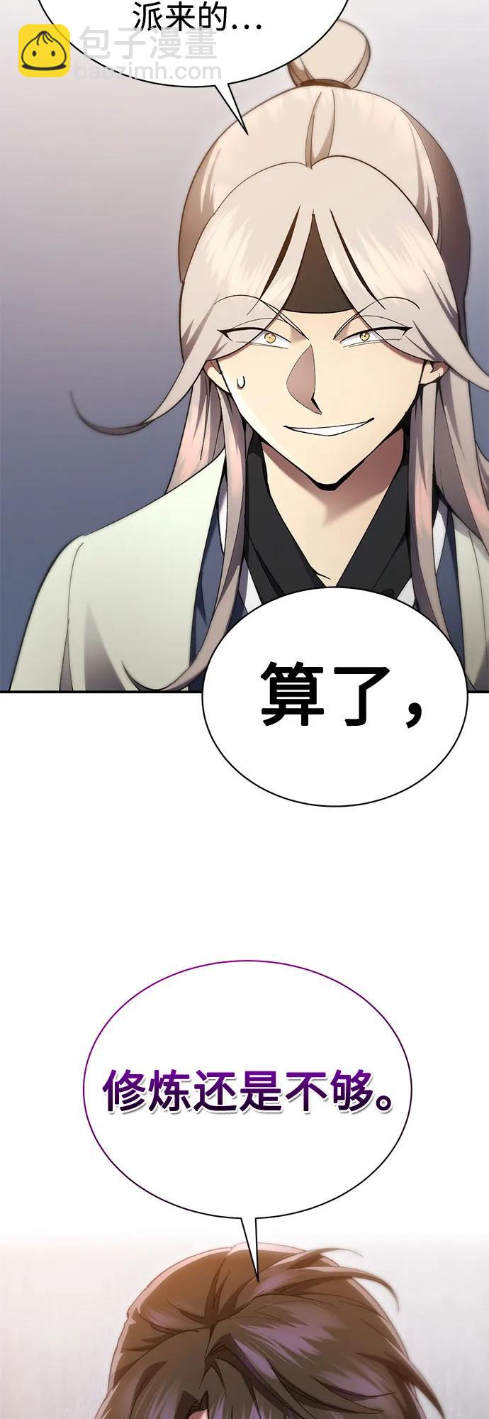 第11话16