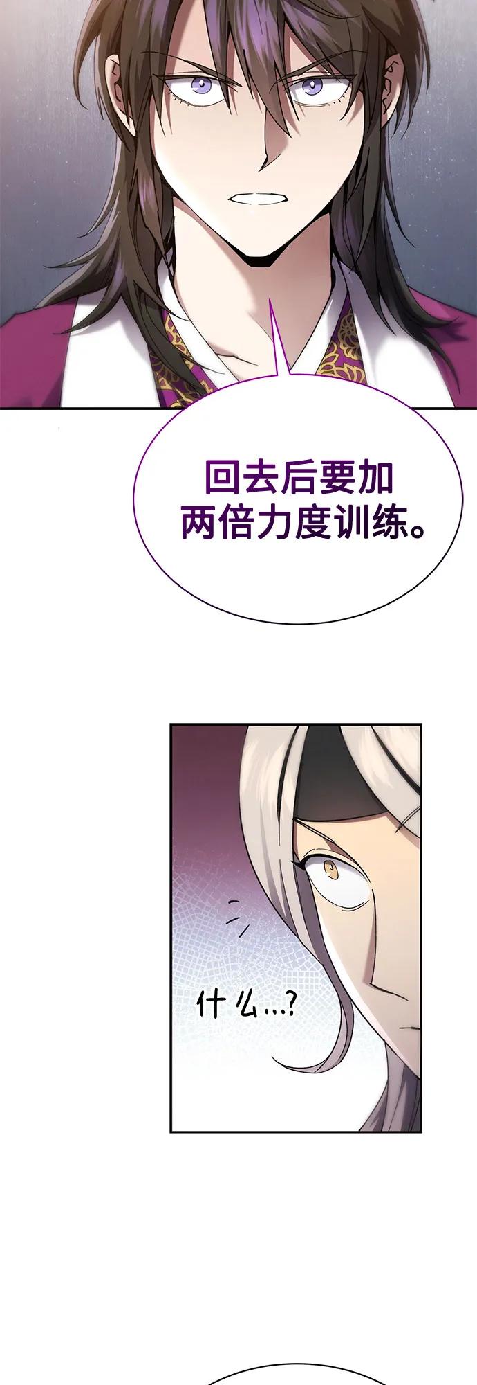 第11话17