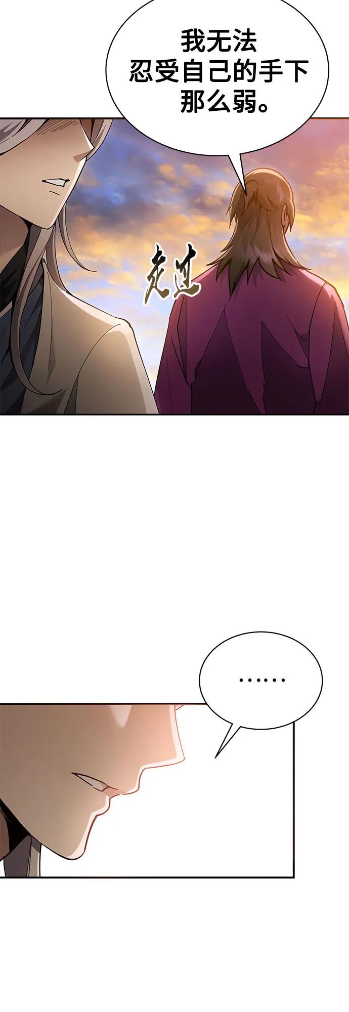 第11话18