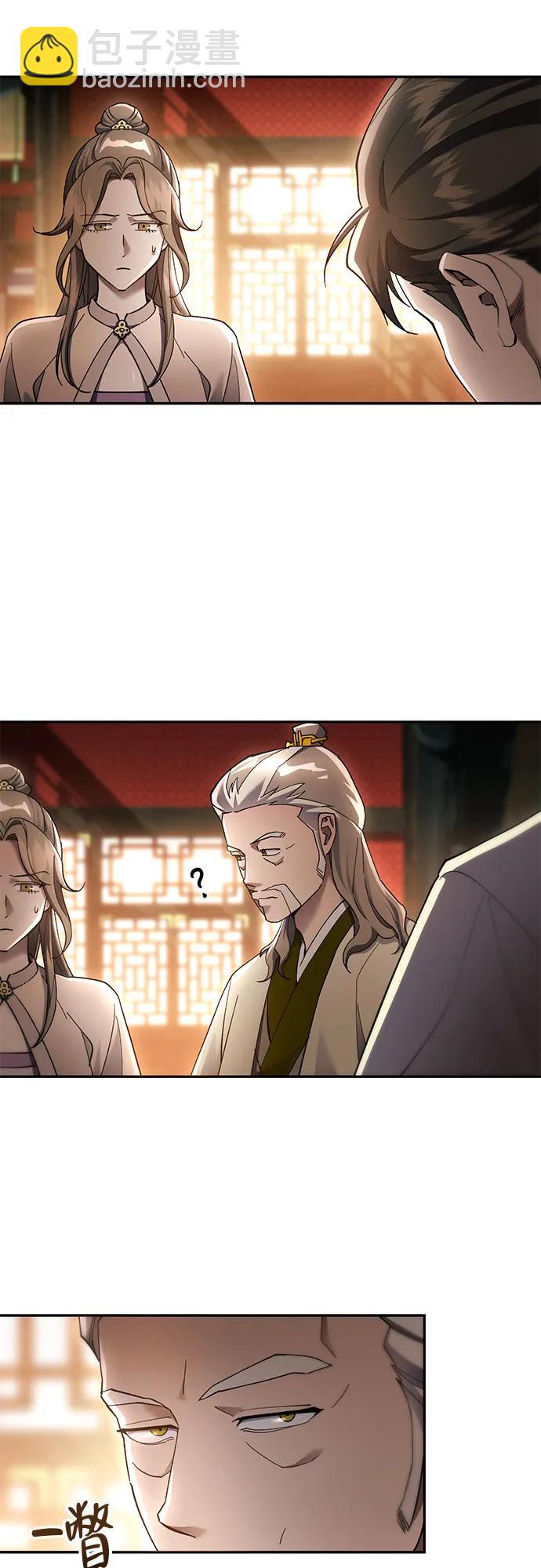第11话23