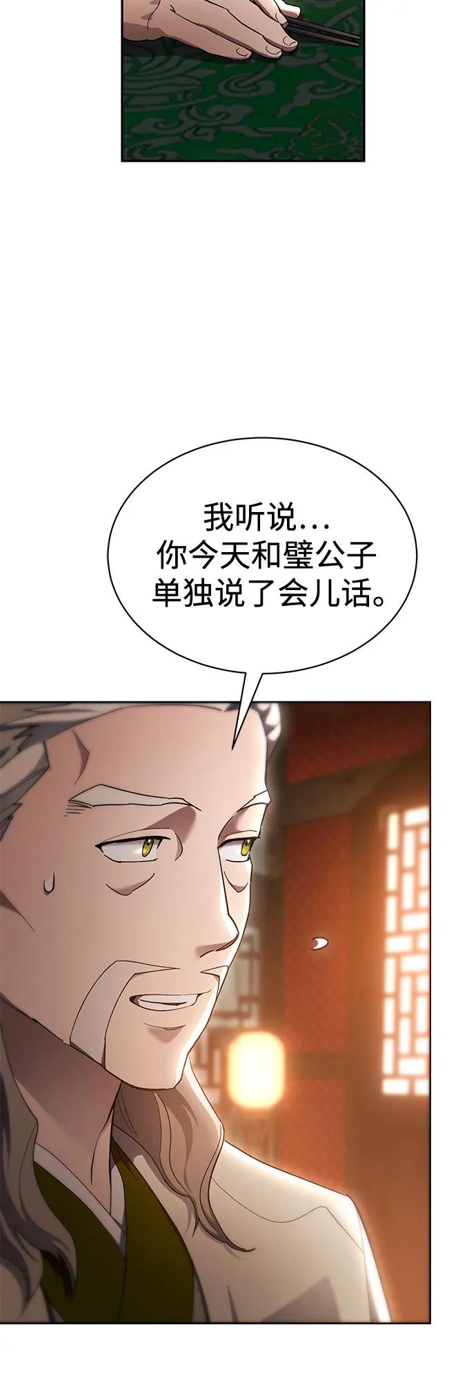 第11话25